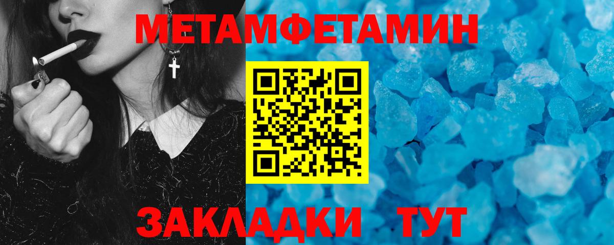 Amphetamine 97%  Вход с VPN  Саранск 