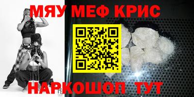 мдпв Бугуруслан