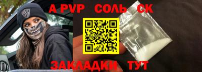 метадон Будённовск