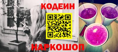 ГАЛЛЮЦИНОГЕННЫЕ ГРИБЫ Бузулук