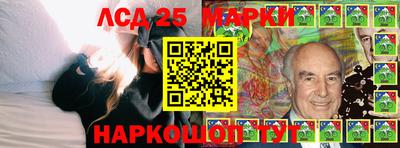 ГАЛЛЮЦИНОГЕННЫЕ ГРИБЫ Бузулук