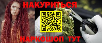 ГАЛЛЮЦИНОГЕННЫЕ ГРИБЫ Бузулук