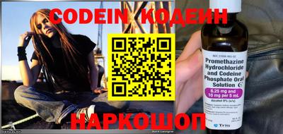 ГАЛЛЮЦИНОГЕННЫЕ ГРИБЫ Бузулук