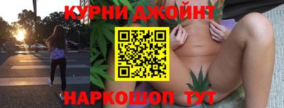 ГАЛЛЮЦИНОГЕННЫЕ ГРИБЫ Бузулук