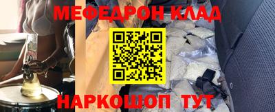метадон Будённовск
