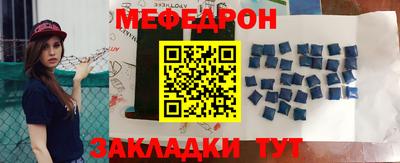 мдпв Бугуруслан