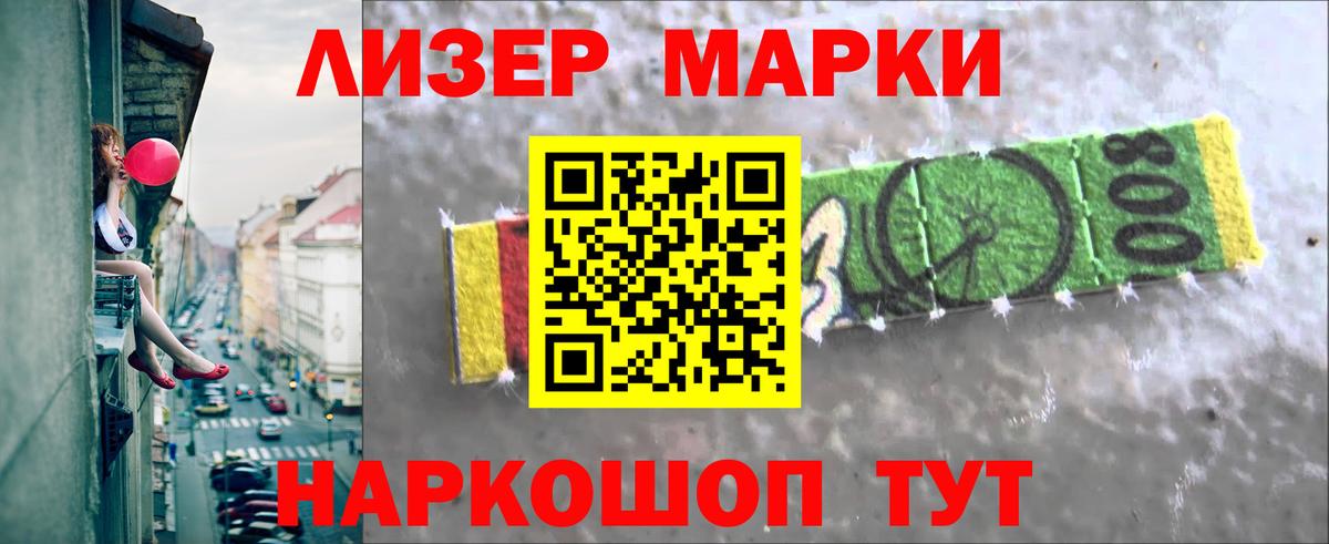Лсд 25 экстази кислота Саранск