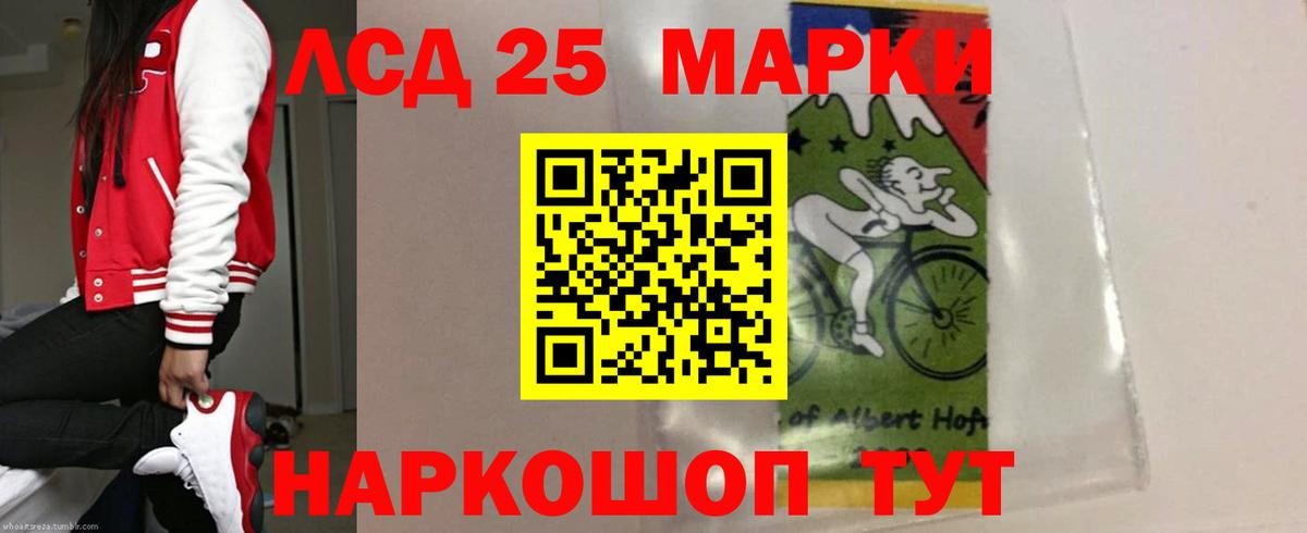 Саранск  ЛСД экстази ecstasy  Вход с VPN  Лсд 25 экстази ecstasy 