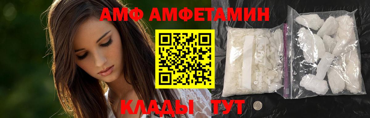Метамфетамин Декстрометамфетамин 99.9% Саранск