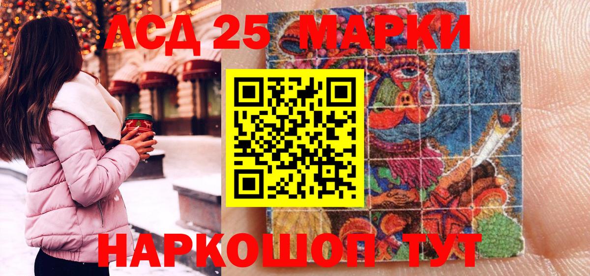 Марки NBOMe 1,5мг  Вход с VPN  Саранск 