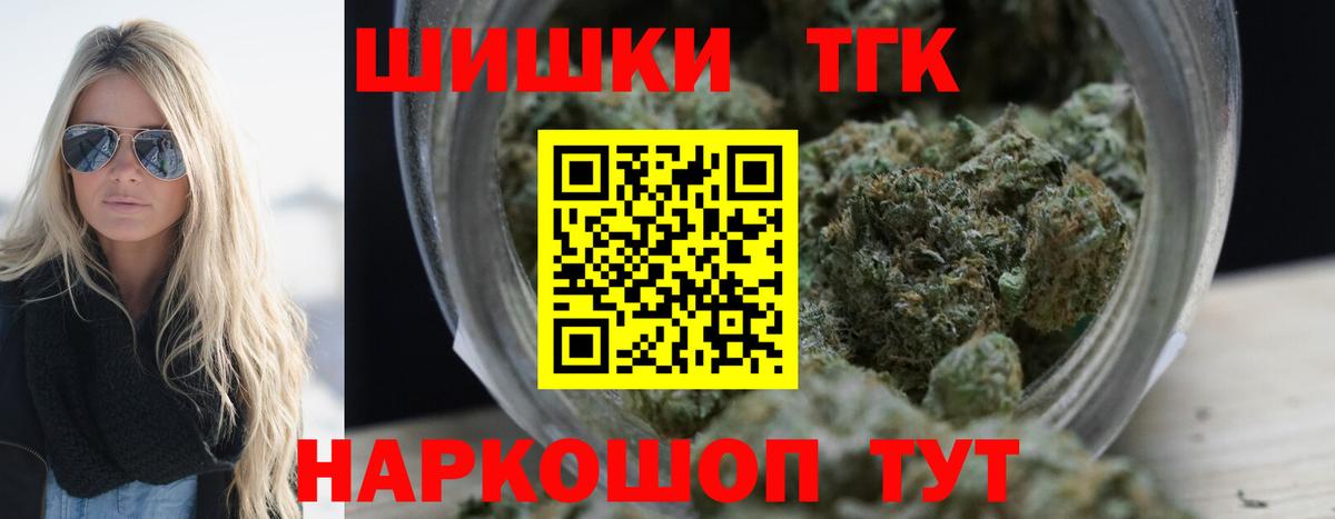 Саранск  Бошки Шишки White Widow  Бошки Шишки SATIVA & INDICA  Вход с VPN  Шишки марихуана VHQ 